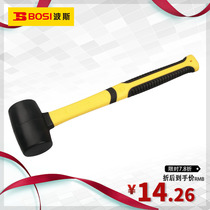 Persian tool fiber handle rubber hammer Rubber hammer installation hammer Paving tile hammer boutique
