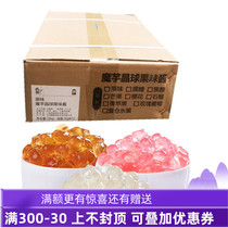 Cold day Crystal ball crispy wave original black sugar cherry blossom milk tea shop ingredients-free pearl jelly tea crisp Boo