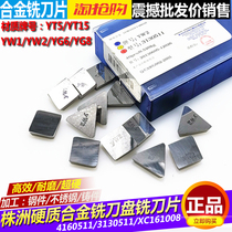 Carbide bit milling insert YT15 YW1 YW2 YG8 4160511 3130511 XC161008