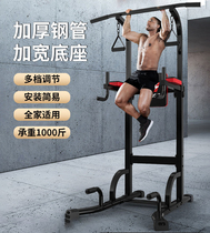 Horizontal bar home indoor pull-up device children's single parallel bar landing single bar hanging bar family fitness equipment