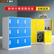 Color locker staff locker with lock storage cabinet student bookcase shoe cabinet balcony cabinet iron cabinet small cabinet