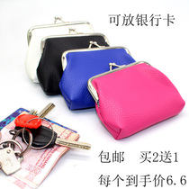 Japan-ROK zero money bag women mini minimalist card bag cute coin bag student containing bag small key bag hand holding bag
