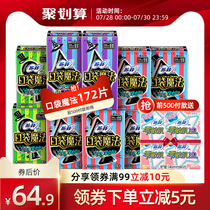 Sofy sanitary napkin pocket magic daily use ultra-thin cotton soft 240mm combination palm bag aunt towel hand 172 pieces