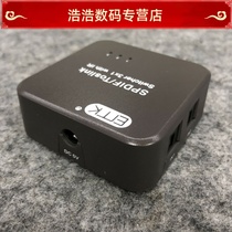 Digital audio switcher 3 in 1 out SPDIF Toslink fiber optic switcher 3 in 1 out with remote control