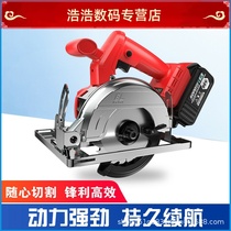21 New rechargeable electric circular saw brushless multifunctional woodworking stone hand chainsaw lithium battery disc saw cutting machine