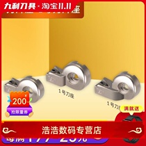 Manufacturer direct selling boring cutter adjustable fine boring head blade EWN1-1-6-3 numerical control fine-boring cutter boring machine