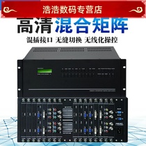 HD Hybrid Matrix 8 in 8 out 16 in 16 out Plug-in HDMI DVI VGA Audio and Video Matrix Switch
