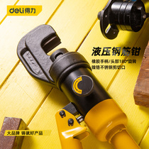 Del hydraulic scissors steel bars steel bars steel bars shearing pliers hydraulic destruction portable cutting machine manual