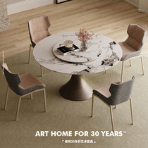 Light luxury Rock board table household round table with turntable round table rotating 6 people high-end round dining table and chair combination