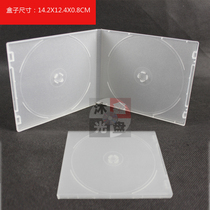 High quality transparent frosted soft plastic square double-piece pp box CD DVD disc box plastic storage disc box