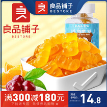 Full reduction (good product shop snack fairy-multi-dimensional fudge 45g) childrens snacks fruit and vegetable vitamin candy creativity