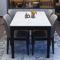 Rock board dining table household small apartment solid wood dining table chair combination modern simple rectangular table dining home