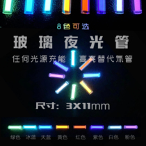 Glass luminous tube instead of tritium tube fingertip gyro outdoor knife fluorescent EDC signal light DIY