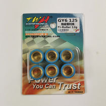 TWH modified Pulizhu SYM Sanyang Fire Phoenix FNX JP150 small steel gun GR125 Guangyang GP110 GY6