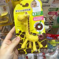 Spot Japanese imported Chang Deer Glue Toys Infant Brace Glue Glue Glue Glue Glue Fixer Baby Baby