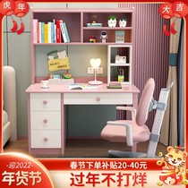 Children's Solid Wood Desk Bookshelf Integrated Modern Simple Computer Learning Table Home Bedroom Primary and Secondary School Students Writing Table