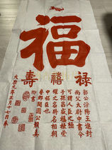 Xian Stele Forest Steles Calligraphy Calligraphy Calligraphy and Calligraphy Calligraphy and Calligraphy Calligraphy and Birthday Celebration of Shou Yan Lu Gong