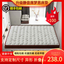 Thickened Simmons mattress Custom 1 4 meters home economy 1 6 coconut palm soft and hard dual use independent spring cushion