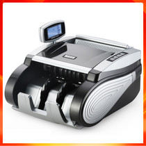 Weitong E59 JBYD-E59B-level banknote counting machine supports new version of RMB