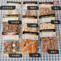 (Black bean puff) fresh is best FIB snack freeze-dried chicken neck clean tooth cod salmon