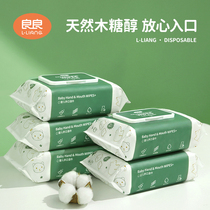 Liangliang baby wipes hand mouth special wet paper towel 80 pull with lid 5 packs of baby Babys Baby butt thick wipes