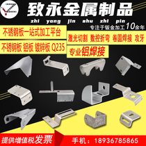 304 316 stainless steel plate aluminum plate titanium plate laser cutting and lettering customized sheet metal bending welding and rolling