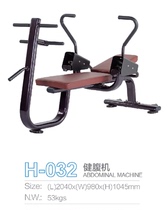 Original Maibaohe H-032 commercial gym abdominal machine abdominal muscle plate high-end luxury supine board