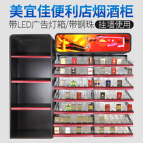 Supermarket cigarette rack Meiyijia convenience store cigarette cabinet hanging wall wine cabinet with light box cigarette display rack shelf