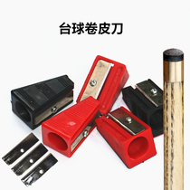Billiard head planing knife table club head pencil sharpener blade skin head repair tool