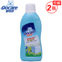 Dike concentrated bleach bleach stain remover Bleach white clothes to yellow and white to stain and stain Household 700m
