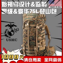 Crazy drop 500 US military version of the original ILBE main bag military fans tactical camouflage backpack outdoor large capacity mountaineering bag