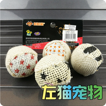 Special Offer: Left Cat Pet Tiantian Cat Toy Set Canvas Play Ball 5CM Spherical Cat Toy 4 Pack