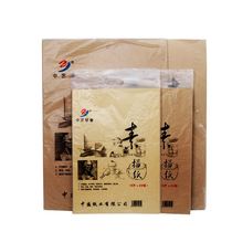 4K 8K Kraft paper 160g 250g 300g thick Kraft leather card paper dark card paper