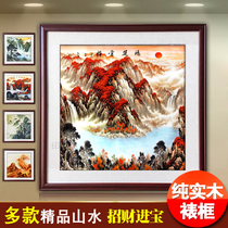 Hongyun Dangtou landscape painting Zhaocai Feng Shui painting Chinese living room decoration painting office calligraphy and painting Dou Rising Dongsheng