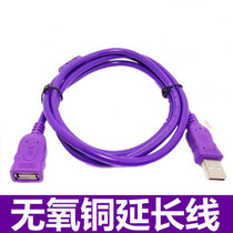  USB 2 0 extension cable USB male to female data cable with magnetic ring 1 5 meters 3 meters 5m 10m