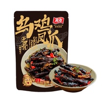 Hema Youyou Boneless Black Chicken Chicken Feet Vinegar Pepper Flavor 118g Boneless Black Chicken Feet Boneless Black Chicken Feet Instant Snacks