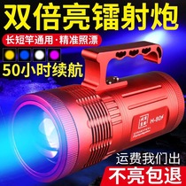Vertex fishing lamp blue light super bright high power black pit laser cannon strong light hernia field Fishing Fishing Fishing night light