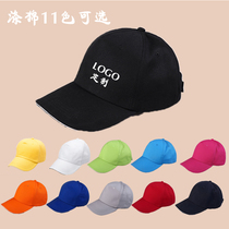 Cap breathable dining cake hat mesh baking milk tea shop waiter fast food logo custom work cap