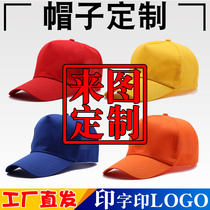 Quick-drying hat custom printed logo breathable sunshade cap outdoor baseball cap casual sun hat for men and women