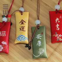 Name sachet sachet embroidered sachet listing seam-free kindergarten individual students with cute personality and ancient style