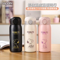 Snoopy 316 stainless steel bounce cover thermos cup simple cute men and women ins fashion students portable water Cup