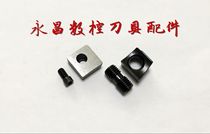 Supply Taiwan Tai refined milling cutter disc accessories Taiwan knife disc screw press block knife disc knife pad knife disc screw