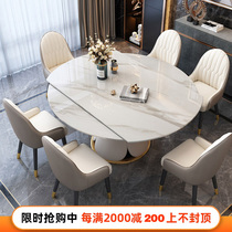 Rock plate bright table telescopic light luxury modern simple household size rotating net red variable round table table