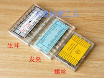 Watch and clock tool box set set raw ear hairclip screw spring ear strap needle