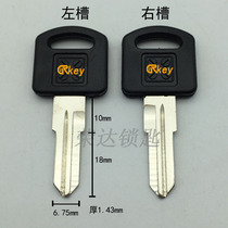 (RA095) Motorcycle trunk key left and right slots have key embryo key embryo