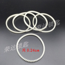 (RP010) 24 circumference belt teaspoon accessories perimeter about 24cm key machine consumables