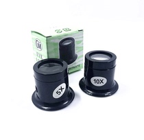 Watch repair tool imported eyepiece Nissan inch mirror with eye mask magnifying glass 10 5 times not dizzy