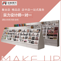 M001 new colorist makeup cabinet whole store design fashion beauty collection store cosmetics display Nakajima back cabinet