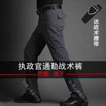  Archon summer tactical pants Mens quick-drying ultra-thin breathable stretch pants Special forces training combat military pants slim