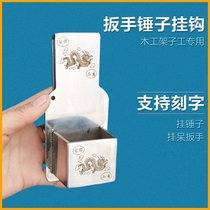 Shelf wrench hook wrench hanging hook stainless steel bracket waist frame woodworking hammer waist rack